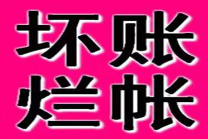 成功为旅行社追回250万团队旅游款